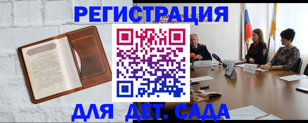 временная прописка в Дюртюли