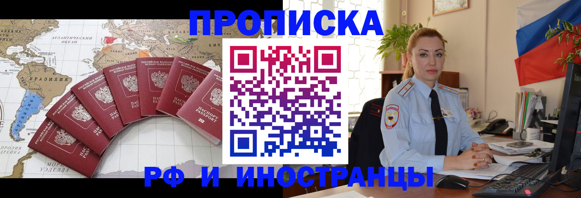 временная регистрация 2025 в Дюртюли